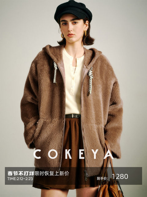 Cokeya/Bagel Coat~ Barn Style Alpaca Wool Hooded Loose Long Sleeve Woolen Coat for Women Spring