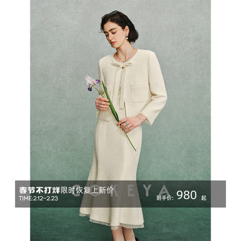 Cokeya/Princess Mermaid~ Wool Loose Round-Neck Short Chanel-Style Jacket and Fishtail Skirt Set for Women, Spring