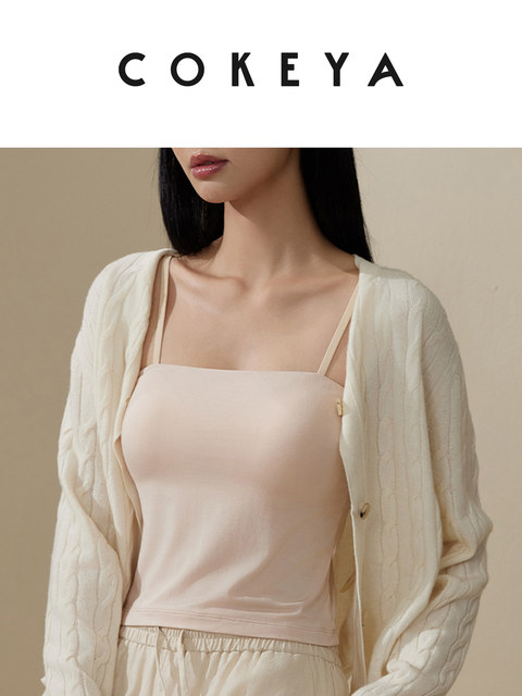 Cokeya/Seamless and Natural~ Integrated 3D Cup-Shaped Shapewear Backless Camisole Bra for Women in Summer