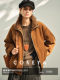 Cokeya/Coffee-Colored Melard~ Suede Lambskin Fur Integrated Reversible Thickened Fur Jacket for Women