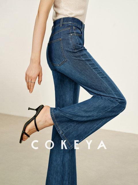 Light and thin fishtail~high-waisted thin thin drapey jeans women's spring bell-bottom pants