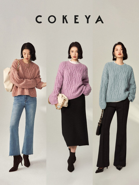 Cokeya/Upw Premium Selection~ Dreamy Floating Cream Cashmere Cable Knit Round Neck Long Sleeve Knitted Cardigan for Women Spring Sweater