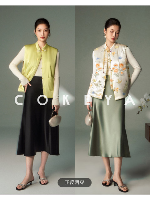 Cokeya/Oriental Beauty~6A Grade Silk Guanle Crepe Tracing Print Two-Way New Chinese Style National Style Jacket Vest