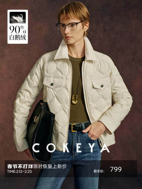 Cokeya/Manhattan~Barn Style 90 White Goose down Thin Quilted Short Lapel down Jacket for Women Winter
