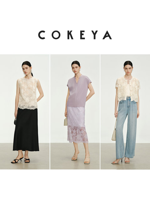 Cokeya/Aofa Manor~Lace Round Neck Short-Sleeved Chanel-Style Jacket for Women, Summer Skirt, New Chinese-Style Suit