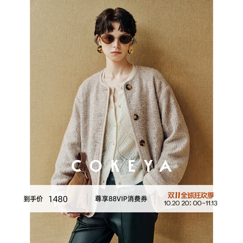 Cokeya/Equestrian 2.0~Alpaca Wool Sequin Tweed Round Neck Chanel-Style Coat Woolen Jacket for Women Autumn and Winter