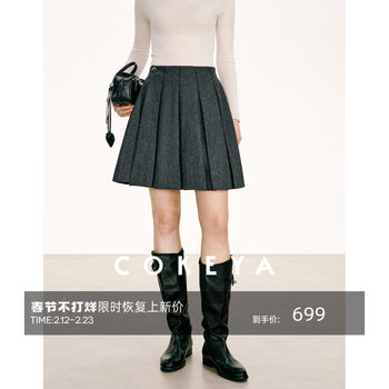 Cokeya/Winter Edinburgh~ Thickened Twill Wool Pleated Skirt for Women, Spring High-Waisted Slimming Skirt Pants