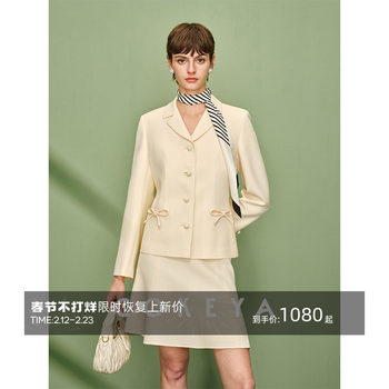 Cokeya/V*T Golden Bow Series~ Wool and Silk Waist-Cinching Blazer Women's Spring Umbrella Skirt Set