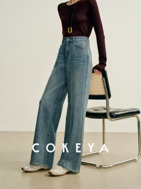 Cokeya/Fashionable Stress-Relief Pants~ Tencel High-Waisted Slimming Loose Drape Straight-Leg Wide-Leg Jeans for Women in Spring