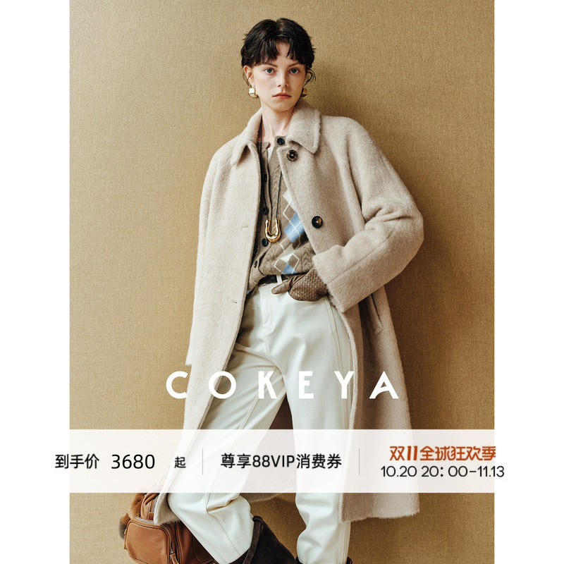 Cokeya/Inca Group Inca~Alpaca Wool Plush Mid-Length White Woolen Coat for Women in Autumn and Winter Cokeya/Inca Group Inca~Alpaca Wool Plush Mid-Length White Woolen Coat for Women in Autumn and Winter