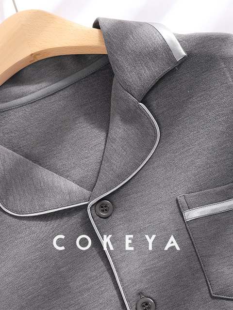 Cokeya/Comfortism~Contrast Color Double-Sided Velvet Exquisite Lapel Pajamas Couple's Loungewear Unisex Autumn and Winter