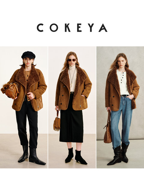 Cokeya/Toffee Hazelnut~Imported Merino Wool Double-Sided Shearling Collar Fur Coat for Women Winter