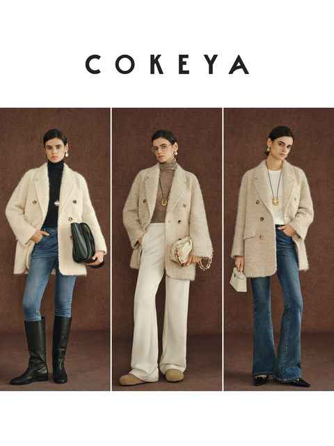 Cokeya/Inca Group Incalpaca~Suli Alpaca Wool Long Sleeve Loose Coat Woolen Jacket for Women Spring