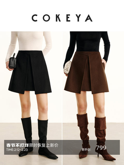 Pictorial Girl~Xinjiang fine wool high-waisted front slit thickened double-sided woolen skirt for women spring