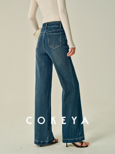 Cokeya/Four-Way Stretch Straight-Leg Jeans~Lyocell Narrow Straight-Leg Flared Jeans for Women, Spring Bell-Bottom Pants