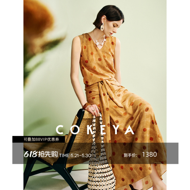 Cokeya/Sena Evening Breeze~6A Grade Polka Dot Silk Mulberry Silk Vest French V-Neck Sleeveless Dress for Women Summer
