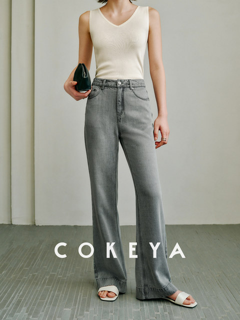 Cokeya/Cooling Pants~Tencel High-Waisted, Draping, Slightly Stretchy, Thin, Flared Wide-Leg Straight Jeans for Women, Spring and Summer