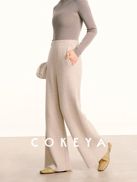 Cokeya/Soft and Cozy 