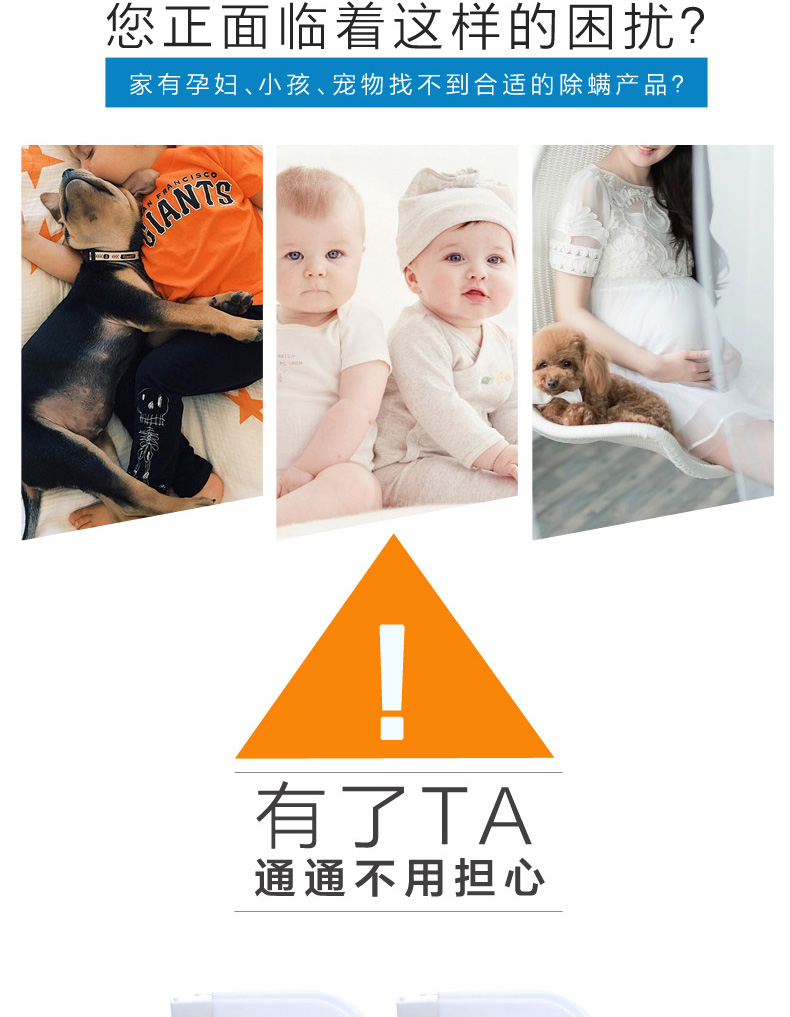 bình xịt muỗi bao tiền Spot Nhật Bản UYEKI đôi tác dụng mites phun khử trùng giường khử trùng 250ml - Thuốc diệt côn trùng bình xịt diệt chuột