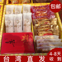 Taiwan Zhifawang Pear Town soil pineapple cake Soil pineapple onion Sesame flavor Nougat cake Candy free shipping