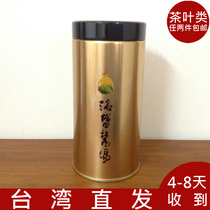 Taiwan Riren in full bloom with machine red water oolong tea 120g Referments reroasted Canned Loose Tea