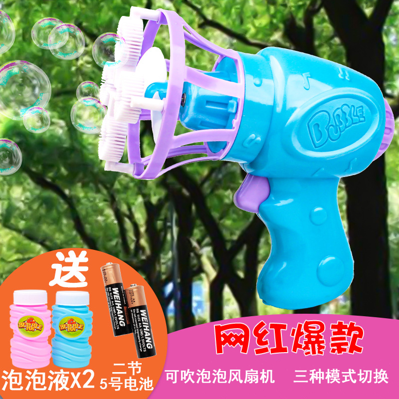 Blow Bubble Machine Shake Sound Same Foam Child Toy Bubble Gun Electric Net Red Girl Hearts Fully Automatic Leak Prevention