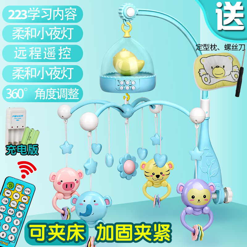 Baby 0-3-6 months Puzzle Rotating Night Light Nightlight Headboard Bell Rattles 0-1 Year Old Newborn Toddler Baby Bed Hang Toys