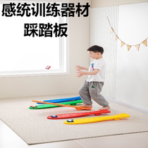 Sensory training equipment childrens foot stepping board kindergarten hand-eye coordination toys fun sports meeting props