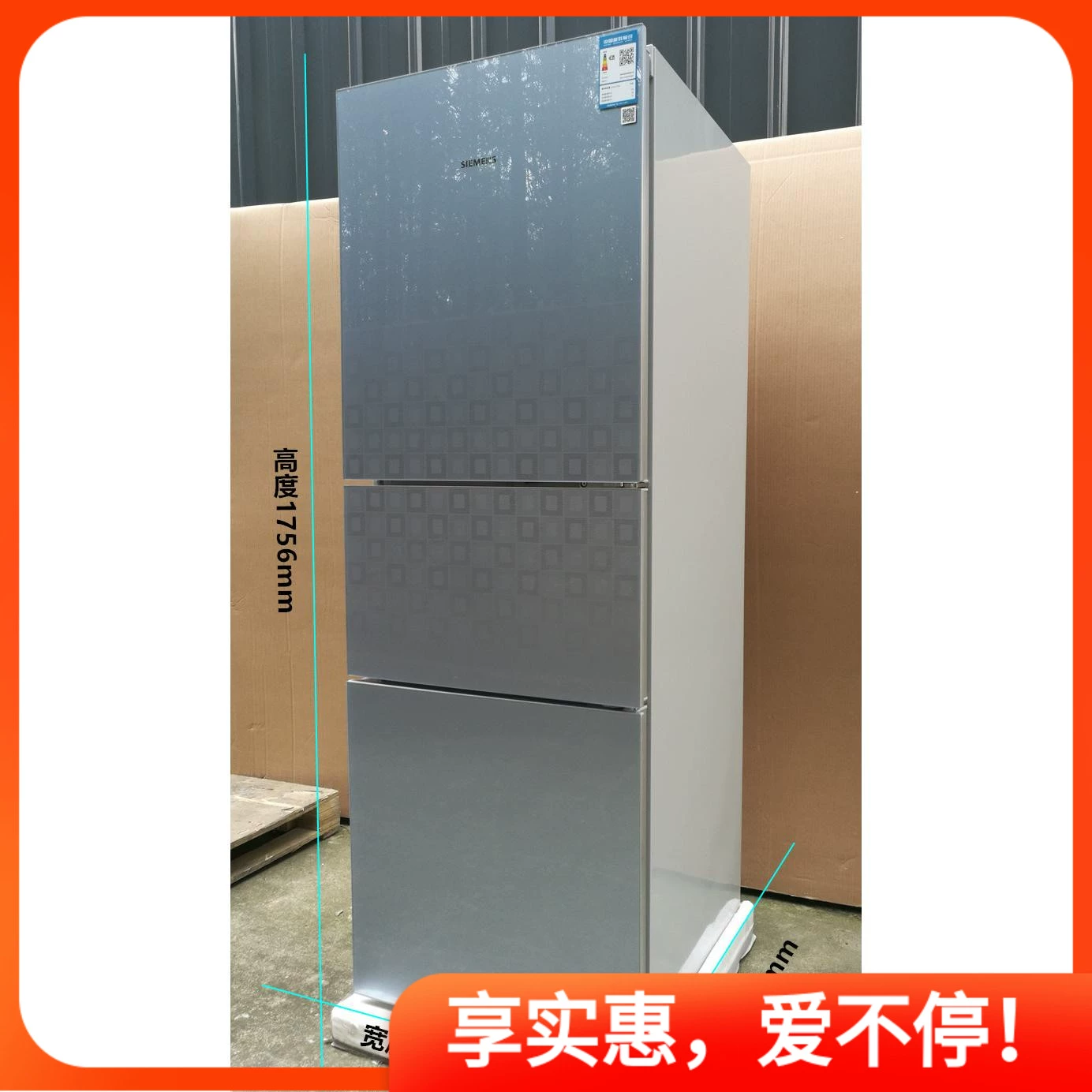 SIEMENS Siemens KG27FS290C hộ gia đình tủ lạnh ba cửa Bảng điều khiển kính 274 lít Aurora Silver - Tủ lạnh