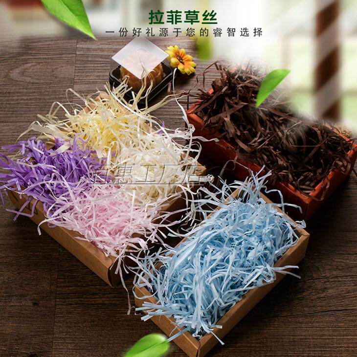 Shredder Paper Shredder Box Filled Sugar Box Anti - seismic Express filler material Lafi grass crushing wire