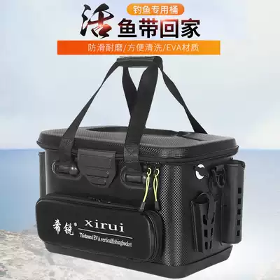 Multifunctional thickened EVA fishing bucket fish protection bucket Luya fishing box live fish bucket wear-resistant durable fish bucket fishing