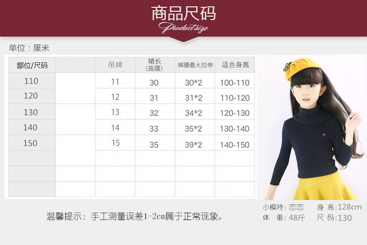 Jupe enfant en coton - Ref 2051680 Image 38