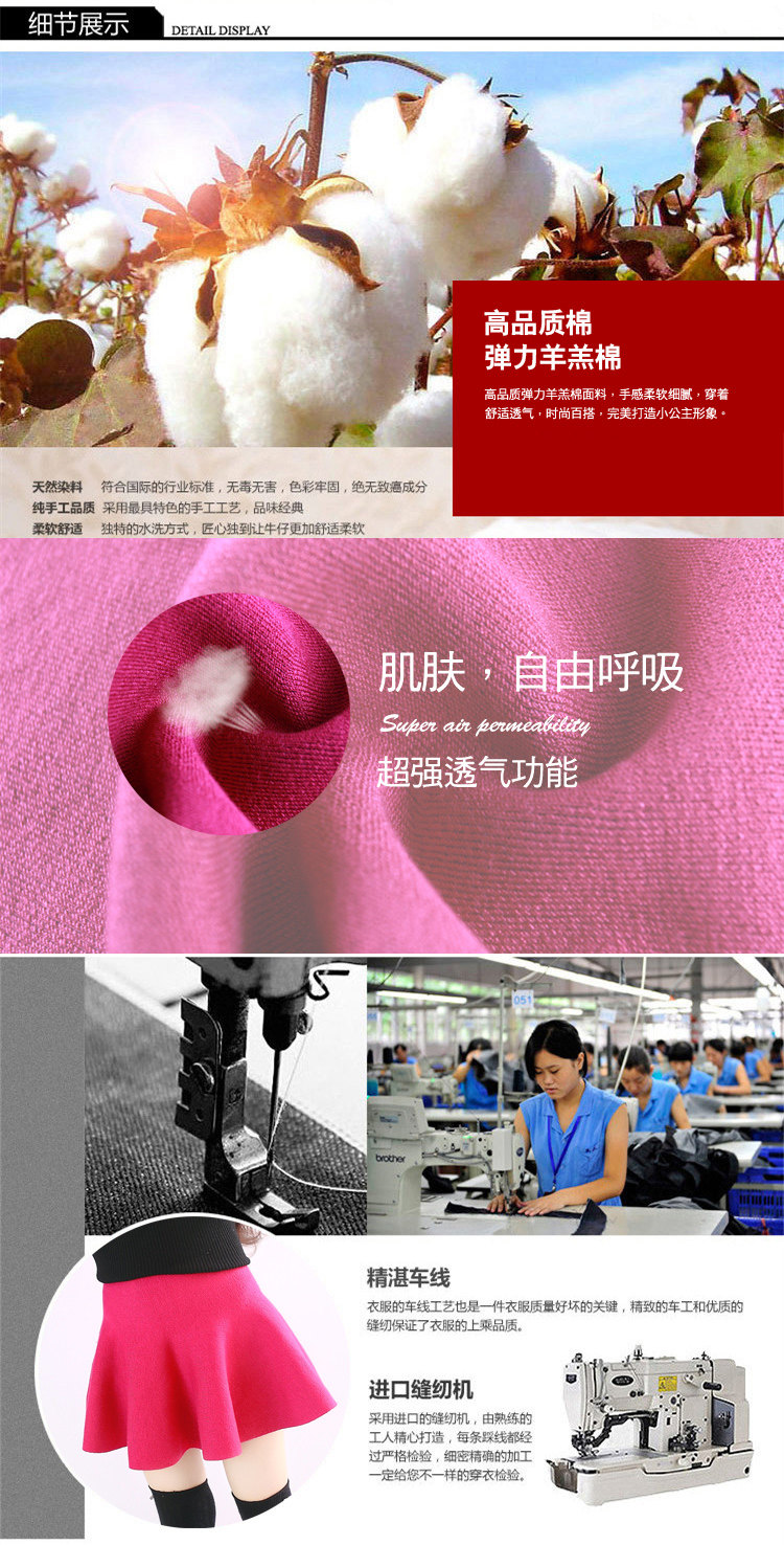 Jupe enfant en coton - Ref 2051680 Image 66