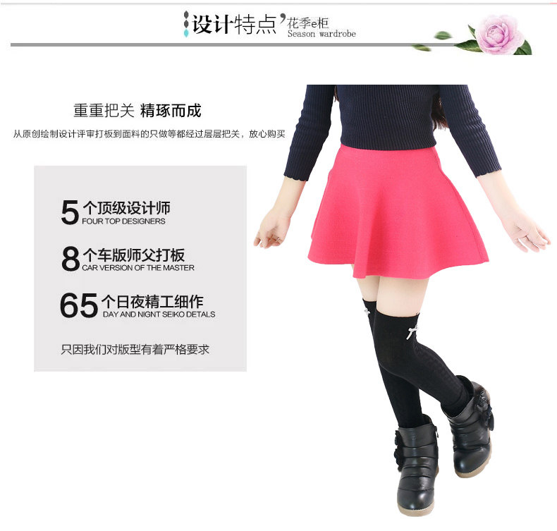 Jupe enfant en coton - Ref 2051680 Image 47