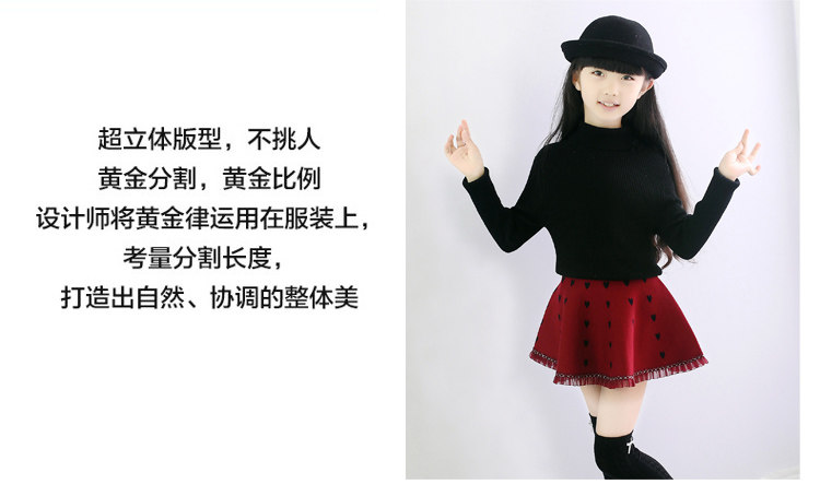 Jupe pour fille en laine - Ref 2052433 Image 25