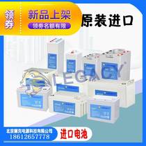 British LEGACY battery LGD12 100 12V100AH ​​floor scrubber AGV vehicle UPS battery