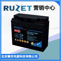 French Lusheng battery 12LPA20 12V20AH mobile equipment precision instrument UPS power supply