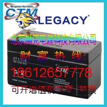 German CTM battery CT7-12L 12V7AH is used for power generation ship equipment security lighting UPS