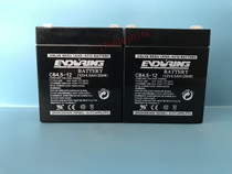 Hengli ENDURING battery CB4 5-12 12V4 5AH rolling shutter door elevator emergency battery controller