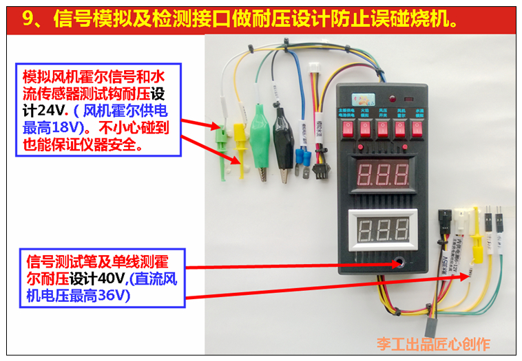 Lò hơi treo tường nhiệt máy nước nóng gas bo mạch chủ sửa chữa lỗi phát hiện sự cố công cụ mô phỏng - Thiết bị & dụng cụ