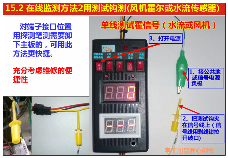 Lò hơi treo tường nhiệt máy nước nóng gas bo mạch chủ sửa chữa lỗi phát hiện sự cố công cụ mô phỏng - Thiết bị & dụng cụ