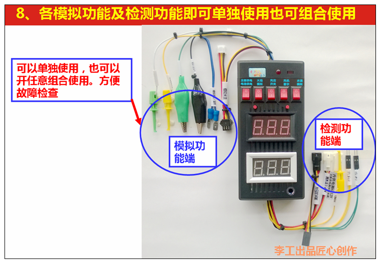 Lò hơi treo tường nhiệt máy nước nóng gas bo mạch chủ sửa chữa lỗi phát hiện sự cố công cụ mô phỏng - Thiết bị & dụng cụ