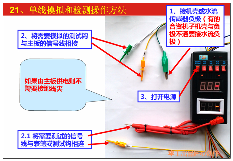 Lò hơi treo tường nhiệt máy nước nóng gas bo mạch chủ sửa chữa lỗi phát hiện sự cố công cụ mô phỏng - Thiết bị & dụng cụ