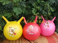 20 сантиметров овец