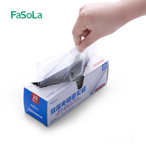  FaSoLa Japanese-style PE food grade sealed bag Double zipper dense bag thickened fruit food refrigerator fresh-keeping bag