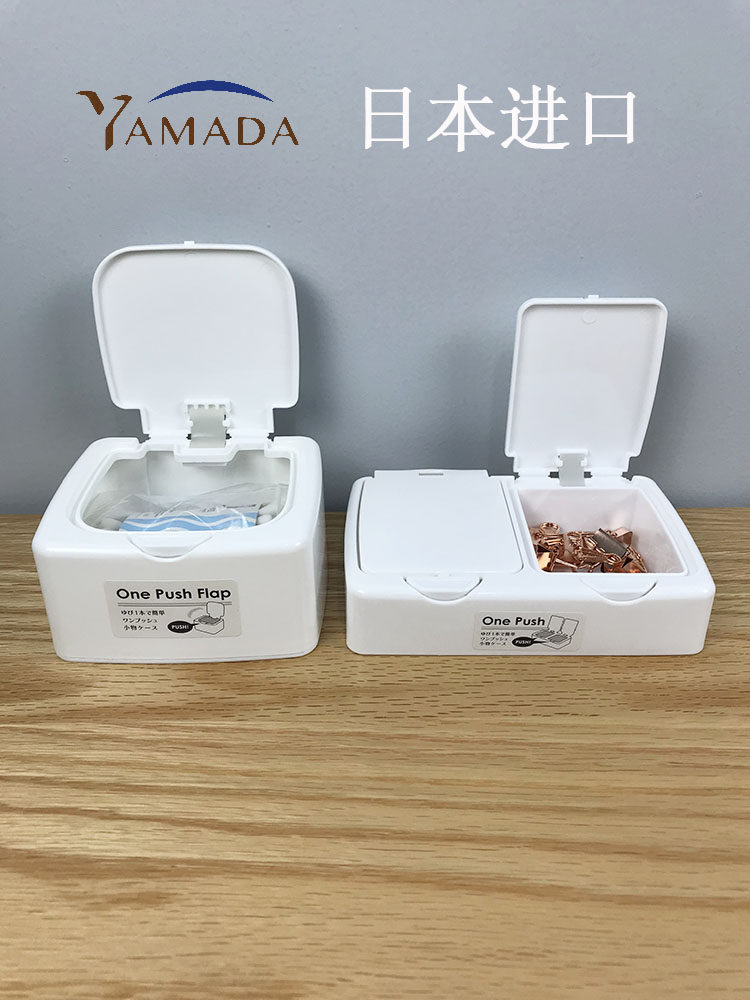 YAMADA Japanese-style imported small desktop storage box solid color with cover dust-proof debris box rubber band dental floss wipes box