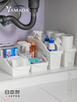  YAMADA Imported from Japan with pulley storage rack Cabinet storage rack Kitchen storage basket sink storage box basket