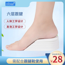 ober heel Tendon Boots Tendon Rupture Postoperative Rehabilitation Cushion Heel Tendon Shoes Inflatable Boots Ball Heel Raised 6 Floors Mat