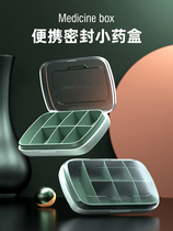 Portable small medicine box packed small number carry mini 7 days large capacity medicine box to separate and contain sealed box