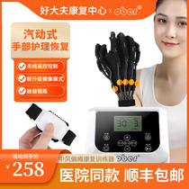 Ober Intelligent Finger Function Rehabilitation Exerciser Electropneumatic Rehabilitation Training Machine Gloves Hand Stroke Hemiplegia